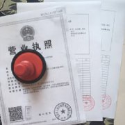 深圳车管所认可的国外驾照翻译公司专业资质